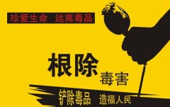  成都这么多举报有励随手扩散做个热心好